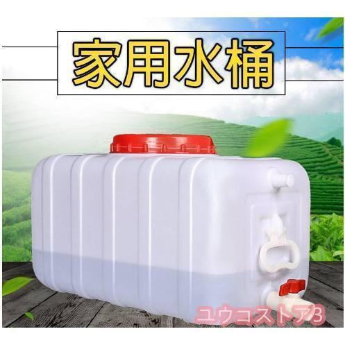 屋外・家庭用屋外水槽の大容量貯蔵容量は、緊急貯蔵バケツとして使用でき、水貯蔵、ワイン、食用油、酢、化学薬品などの貯蔵にも使用できます。さまざまな用途。それは複数回使用することができます、貯水/ワイン/