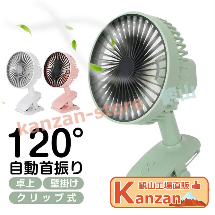 【壁掛け & 卓上＆クリップ式一体型扇風機】こだわりのデザインでクリップ付きなので卓上以外でも使用可能な3WAY仕様！ 検索ワード（商品説明ではない）： 扇風機 dcモーター 卓上扇風機 おし