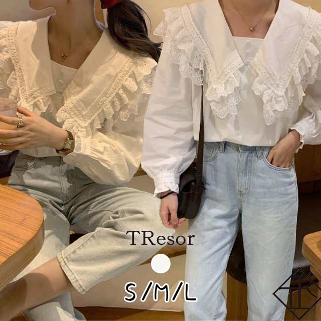 カットソー レディース S M L ホワイト Tシャツ 長袖 ロンT トップス シンプル 大きいサイズ 春 夏 秋 薄手 ブラウス キチン と 感 きれいめ ランタン スリーブ OL ビッグ カラー 