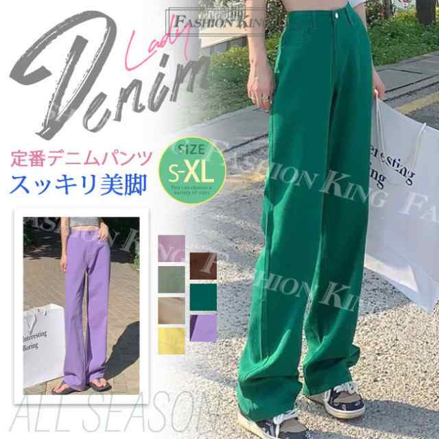 デニムパンツ ジーンズ 新作 レディース ボトムス ハイウエスト ワイドパンツ ロングパンツ ヘビロテ ジーンズ 大きいサイズ 母の日 バレンタインデー