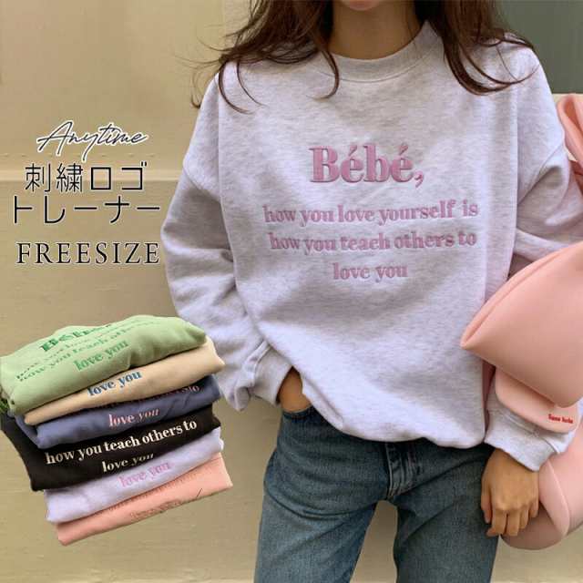 裏起毛 スウェット ロゴ トレーナー 刺繍 長袖 トップス 大きいサイズ レディース ストリート ドロップショルダー プルオーバー カジュアル レトロ 大人 可愛い 春 秋 冬 韓国 韓国ファッション