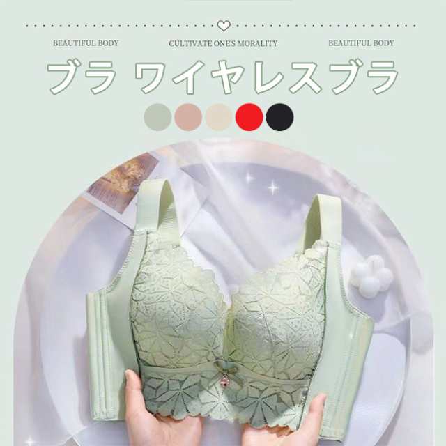 ブラ ふんわりルームブラ ナイトブラ ノンワイヤー ワイヤレスブラ 美胸 ブラジャー モールドカップ 下着 盛れる 送料無料 小胸 バストアップ リフトアップ美胸ブラ 脇肉 脇高