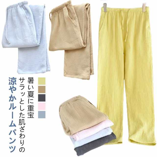 レディース 春夏 綿100 ポケット ダブルガーゼ ルームパンツ ロング丈 綿 涼しい ルームウェア ステテコ コットン 部屋着 ゆったり おしゃれ 大きいサイズ 薄手 ワイドパンツ ルームパンツ 無