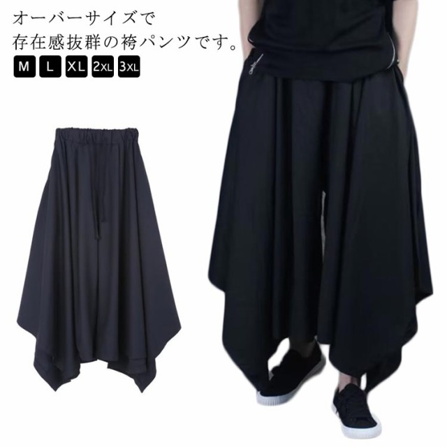 大きいサイズ メンズ 変形 ゆったり レディース サルエルパンツ ワイドパンツ サルエルパンツ 袴パンツ アラジンパンツ 男女兼用 春 アシンメトリー 夏 秋 ユニセックス ダンス 和風 和式ズボン 